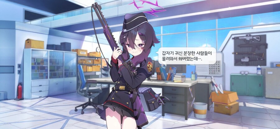 블루아카) 정신적으로 성장한 하루카_1.jpg