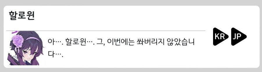 블루아카) 정신적으로 성장한 하루카_5.jpg