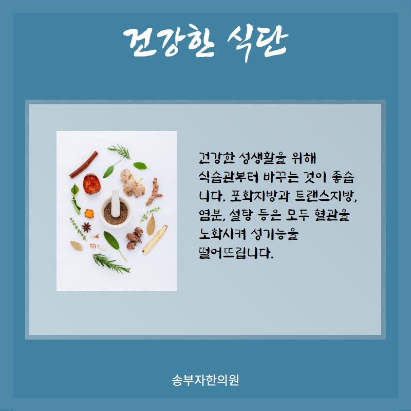 인간이 성생활을 해야하는 EU.jpg_3.png