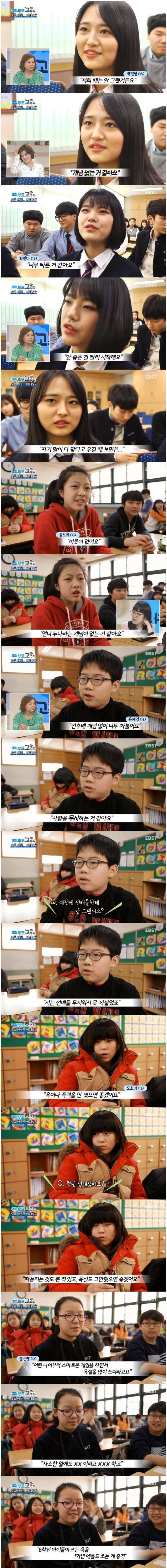 요즘 애들은 버릇이 참 없네요.jpg_1.jpg