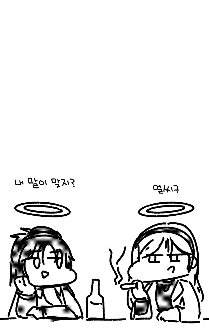 소전)안제가 담배피지않는 이유.manwha_4.jpg