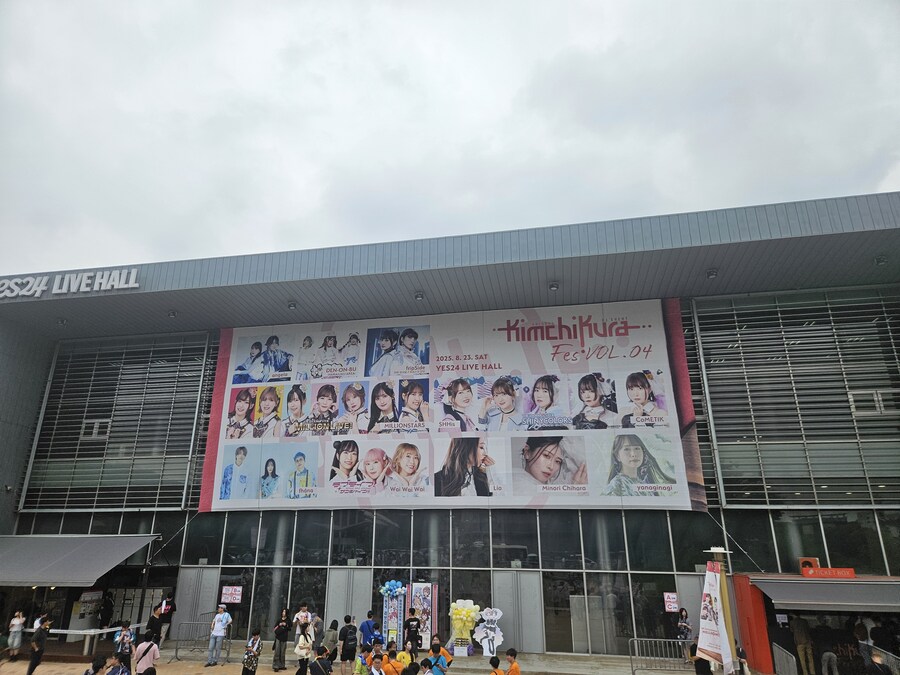 @,성우)yes24홀 도착_1.jpg