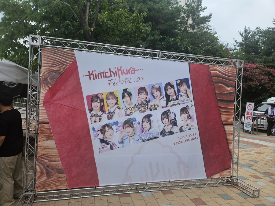 @,성우)yes24홀 도착_3.jpg