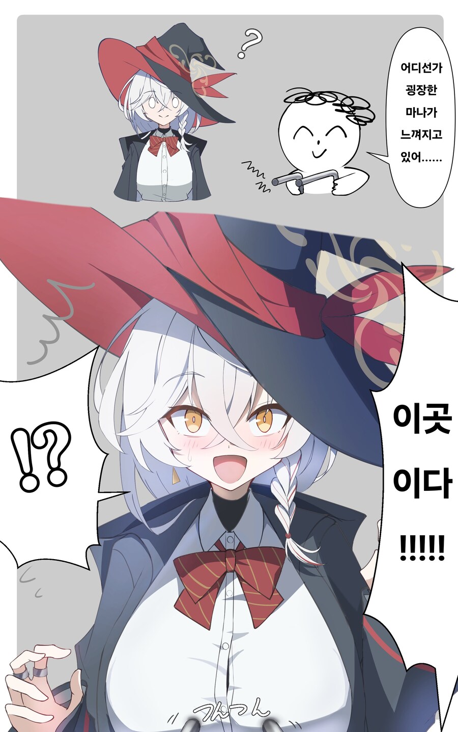 블루아카) 어디선가 느껴지는 굉장한 마나의 기운.manga_1.png