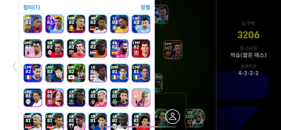 종결 듀얼 계정 20 급처(칼거래시 네고,본인인증 가능)_9.png