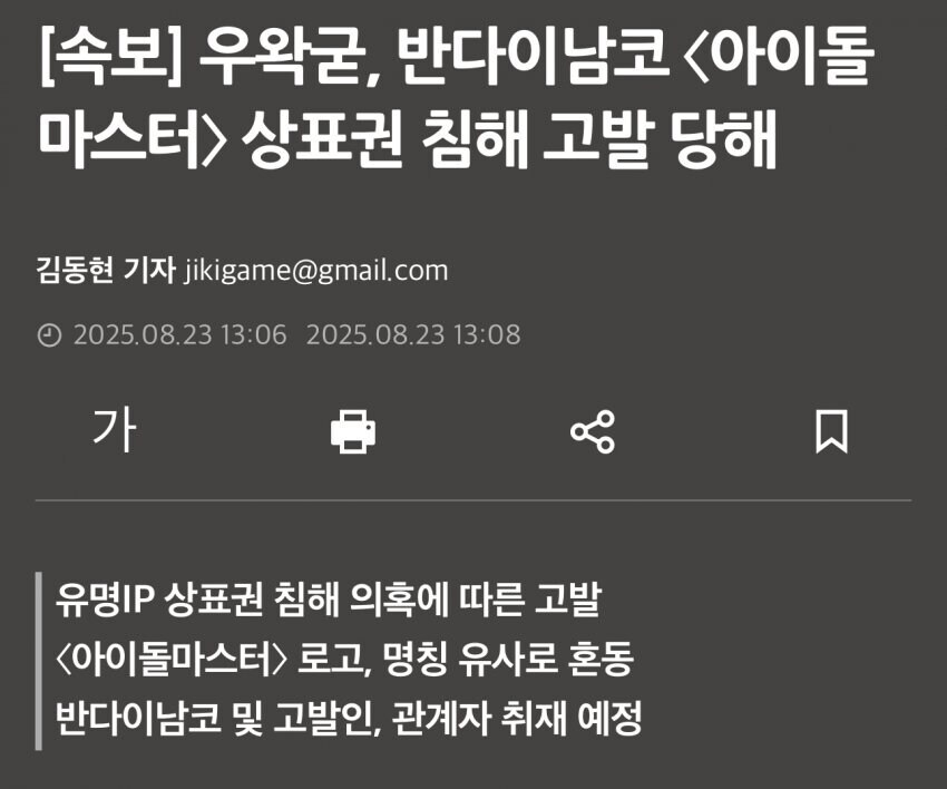 ㅇㅇㄱ)이게 그 리틀보이임?_1.jpg