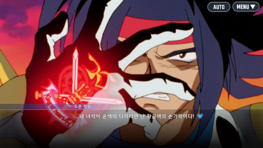 건담) 주말날 이터널_2.png