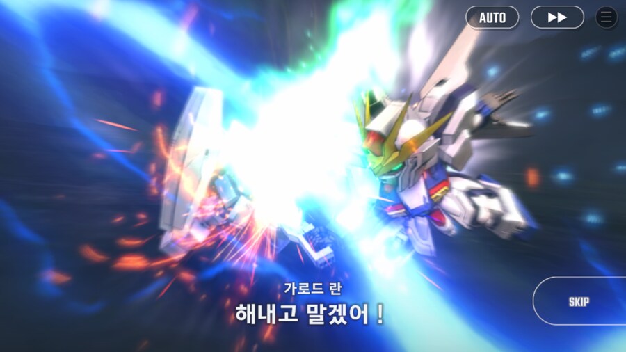 건담) 주말날 이터널_12.png