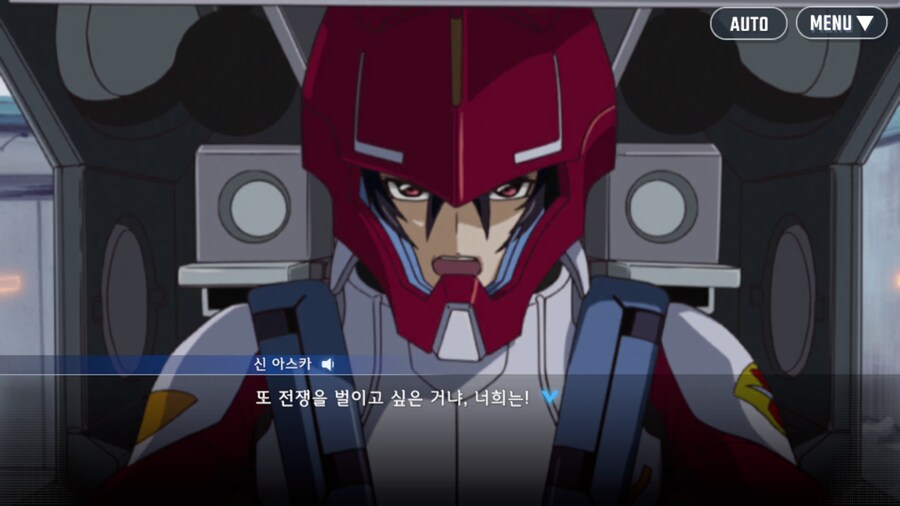 건담) 주말날 이터널_16.png