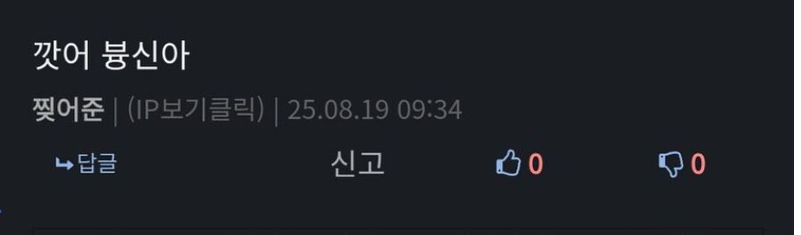 어준이가 뭐 개발했다는 게임을 쪽지로 보냈는데_4.jpg