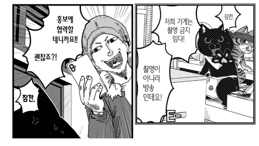 ㅇㅇㄱ) ㅇㅍㄹ들의 마인드는 대충 이런거구나_1.png