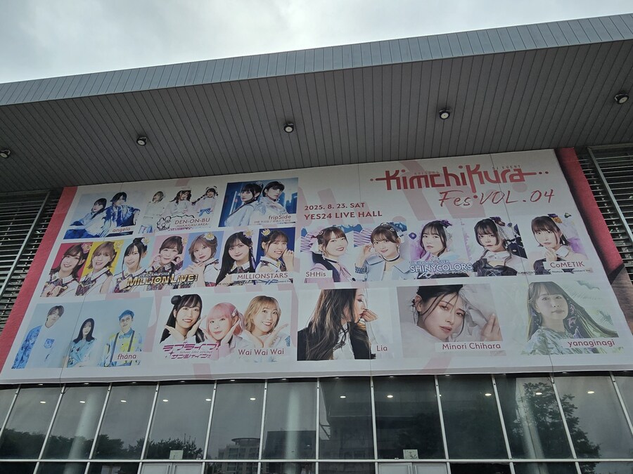 @성우) 스탠딩 입장 시작하는가_1.jpg