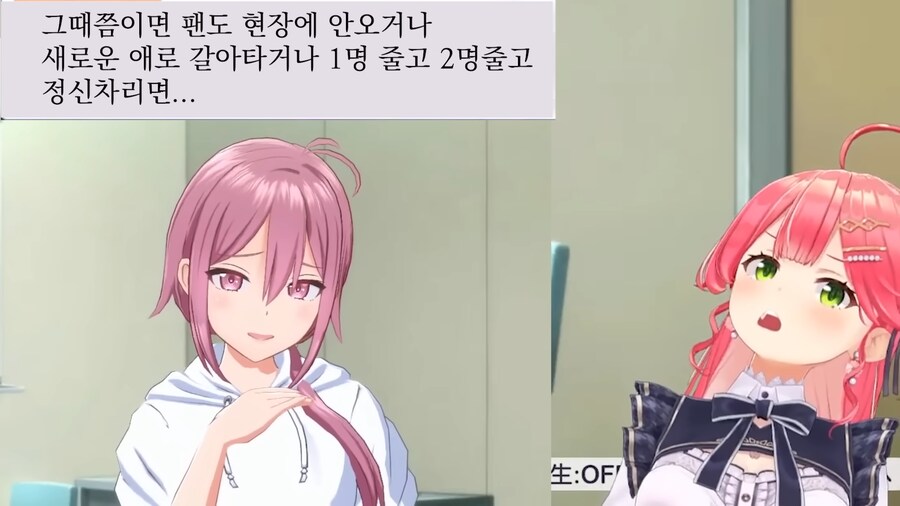 아이돌 게임 하다 공격 당하는 버튜버.jpg_13.png