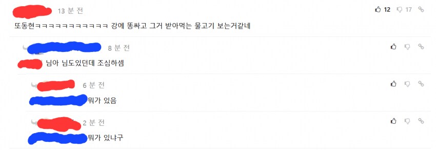 ㅇㅇㄱ) 엄습하는 공포_1.png