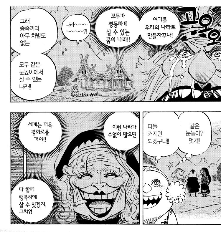 원피스 카르멜 관련 다르게 봐야 할 부분_4.jpg