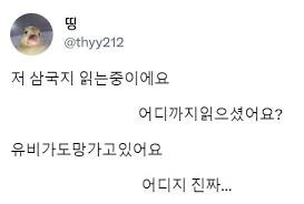 나이트런)'아오 이 흉물같은 여자'_1.jpg