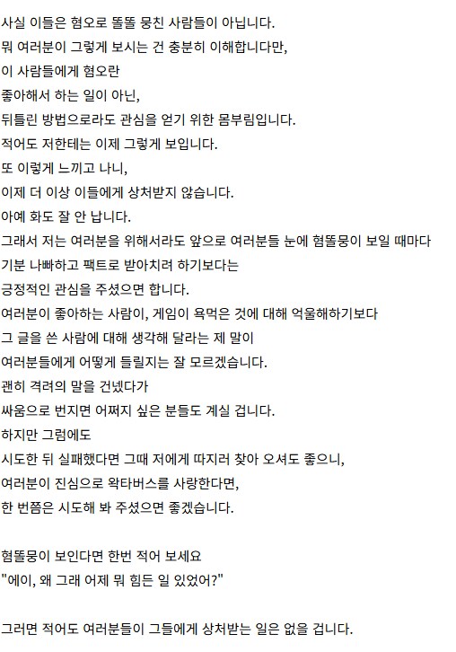 ㅇㅇㄱ)근데 바다나비? 이건 제작자가 이미 예상했나본데?_3.png