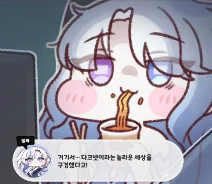 트릭컬)거짓말 1도 없는 진실_1.jpg
