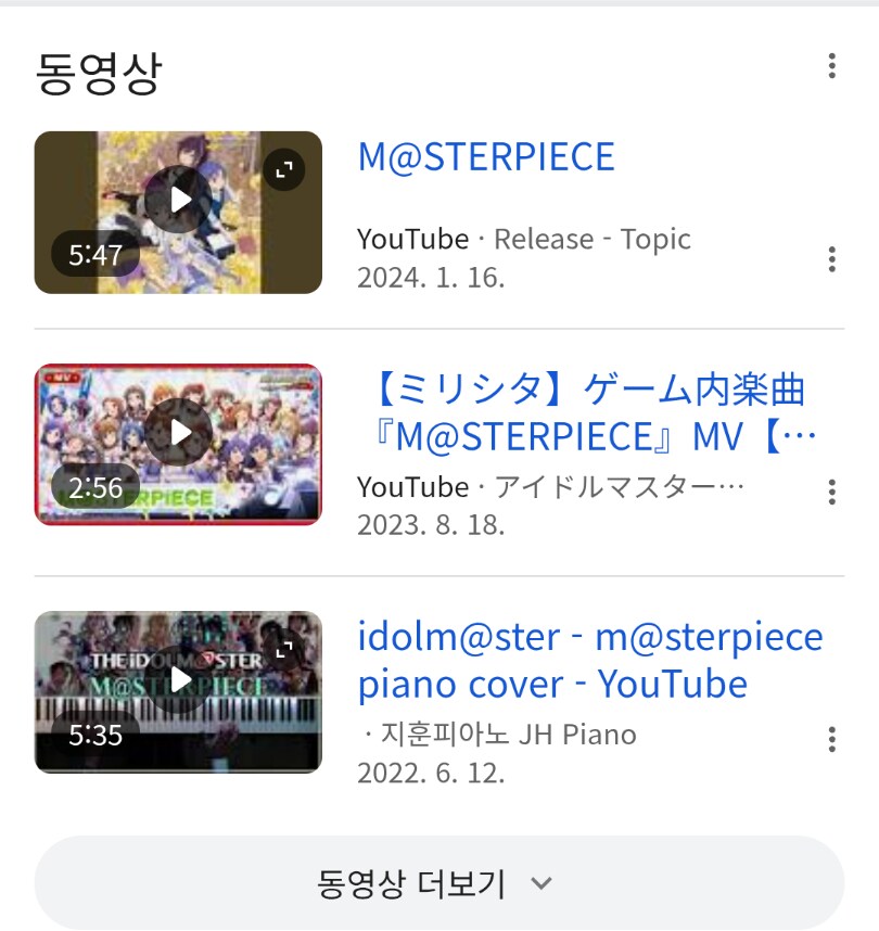 ㅇㅇㄱ)어휴 어휴 시원해_3.png