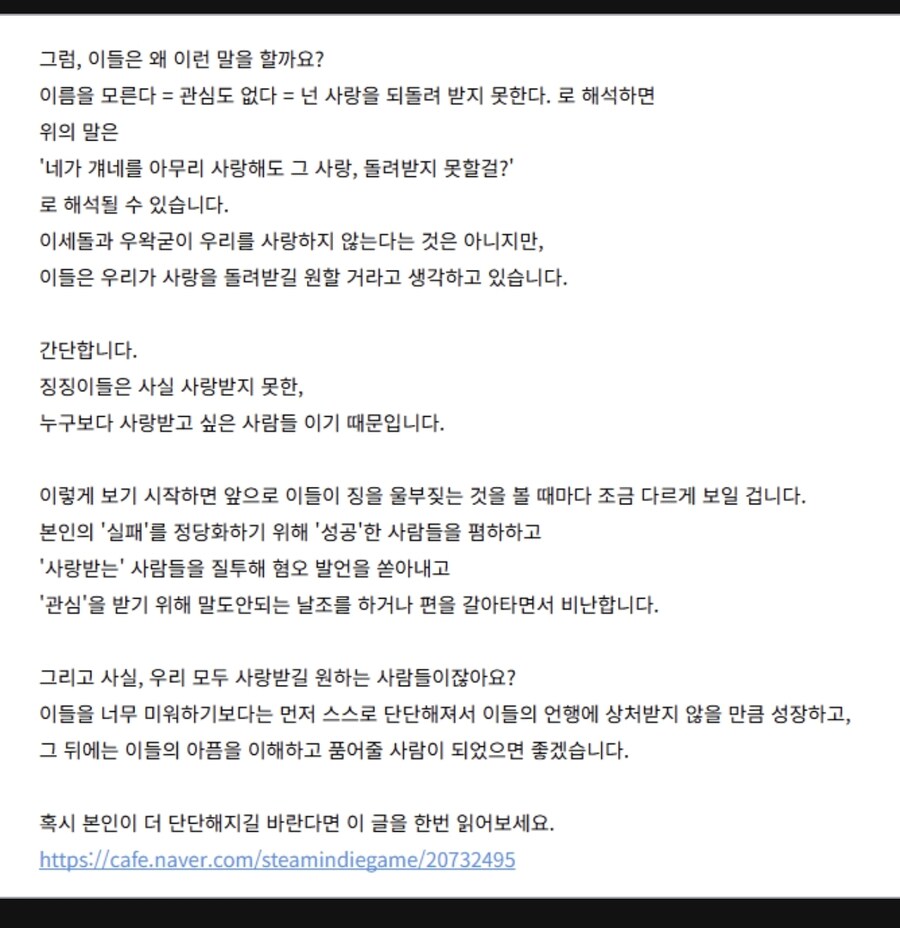 ㅇㅇㄱ) 산나비 파쿠리겜 바다나비 제작자 3시간 전 왁물원 글_3.jpg