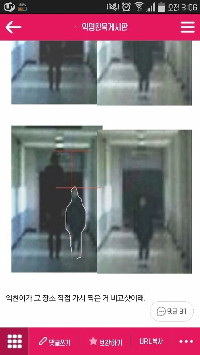 부산소재 대학에서 소름끼치는게 찍힘_5.webp