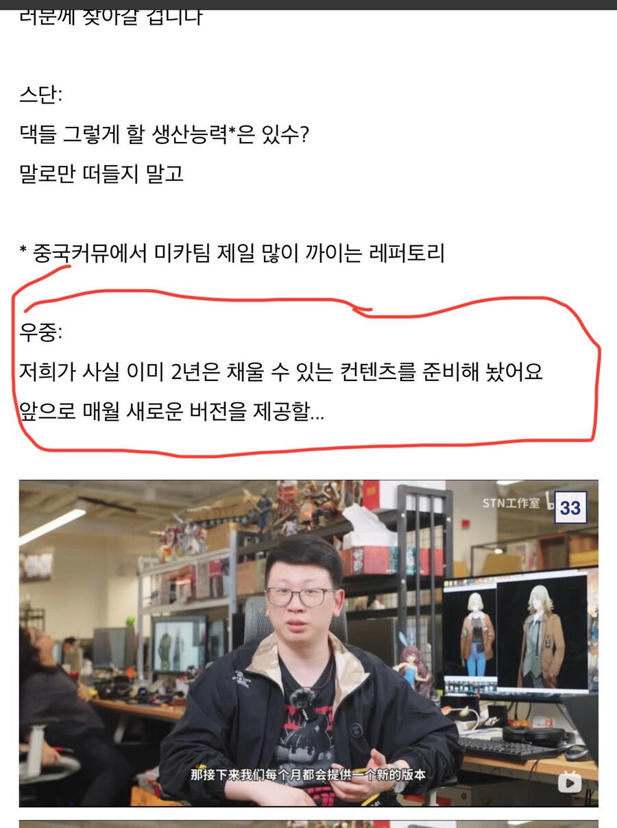 소전2) 지금 보면 그저 웃음 벨 그자체 ㅋㅋㅋㅋㅋ_1.jpg