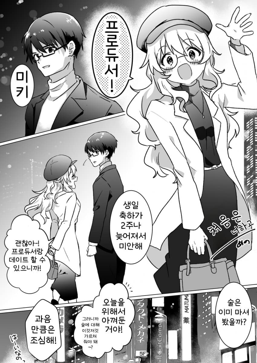 [@] 처음은 너하고_1.jpg