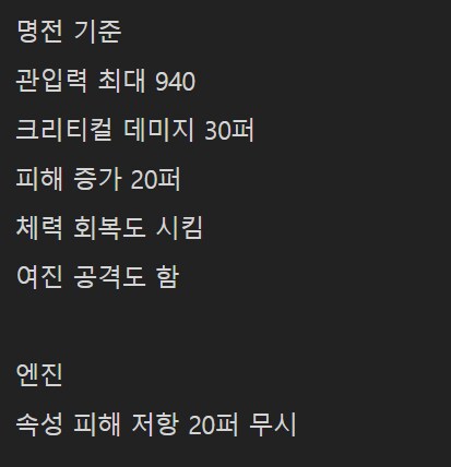 젠레스) 루시아 컨셉 정리._1.png