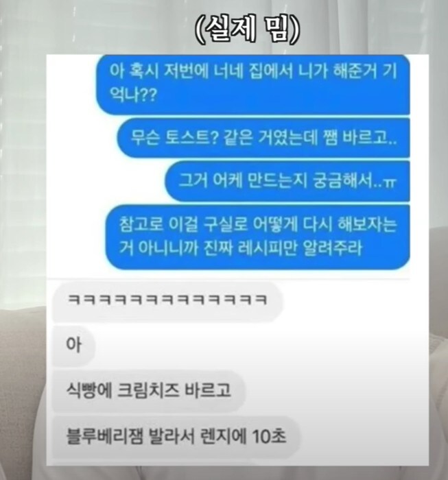 미국까지 진출한 전남친 토스트_1.jpg