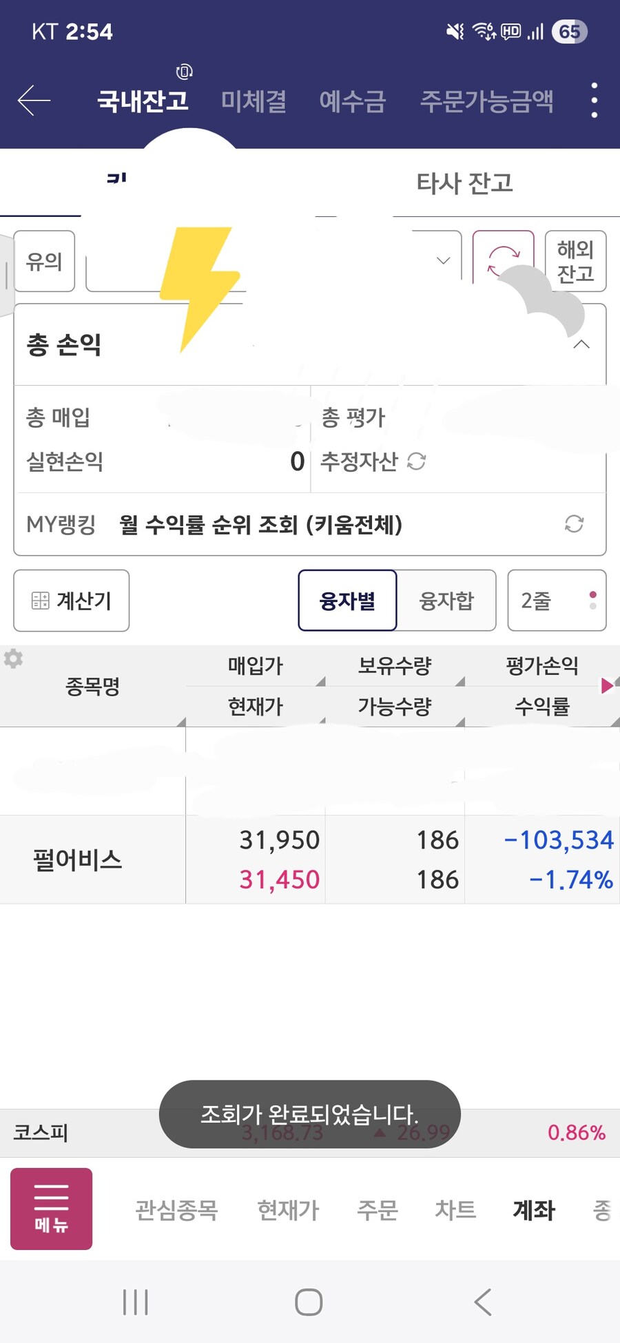 펄어비스 붉은사막 근황_1.jpg