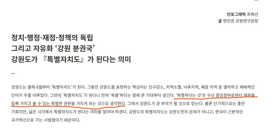 현진권 이분 광기가 대단하긴 하구나_1.png