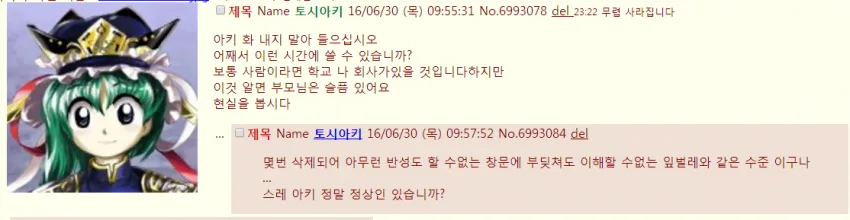 ㅇㅇㄱ) 동탁 미시는 사랑입니다_1.webp