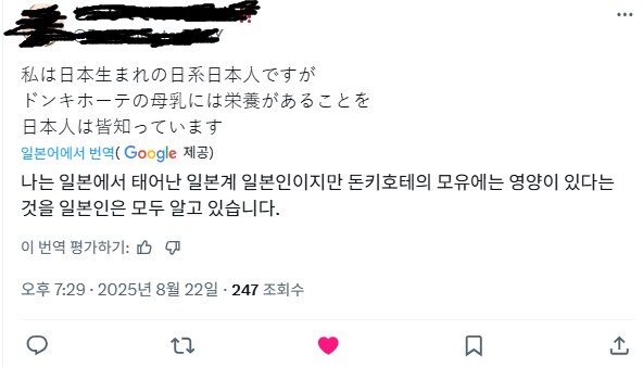 림버스)의외로 일본인은 다 아는 상식_1.png