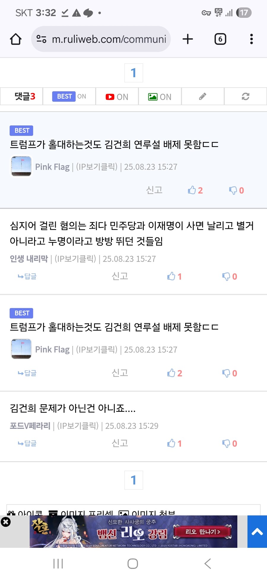 (포페)오 긁혔다 물었다._1.jpg