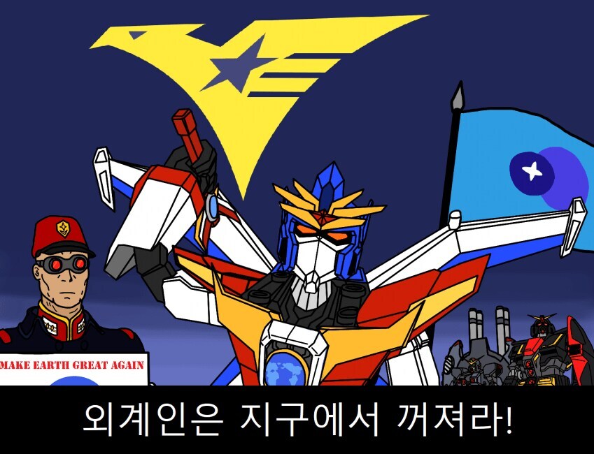 그러고보니 골드런은 지구의 용자인가?_1.jpg