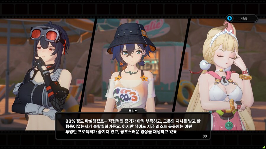 젠레스) 얜 그냥 정신병 수준임_1.png