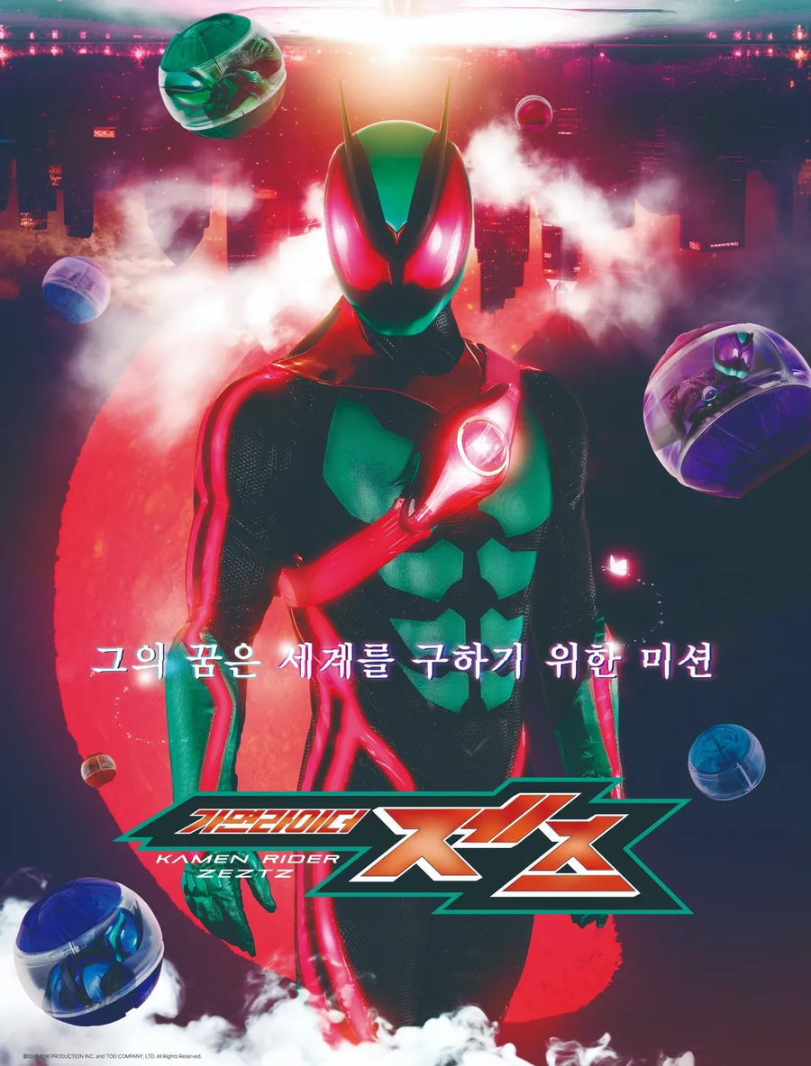 가면라이더)내가 더빙판 좋아하는 이유_3.webp