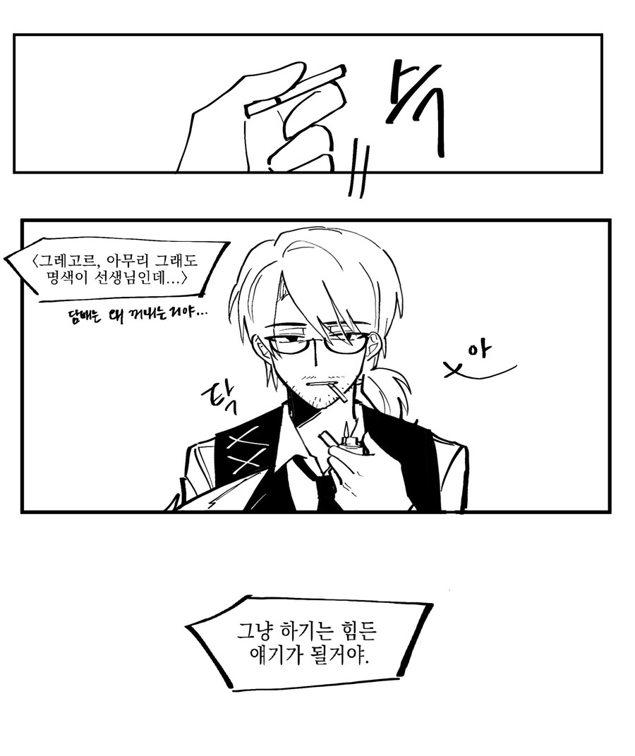 림버스)그런데 속 쓰리지만 재미있을 강의 내용_2.jpg