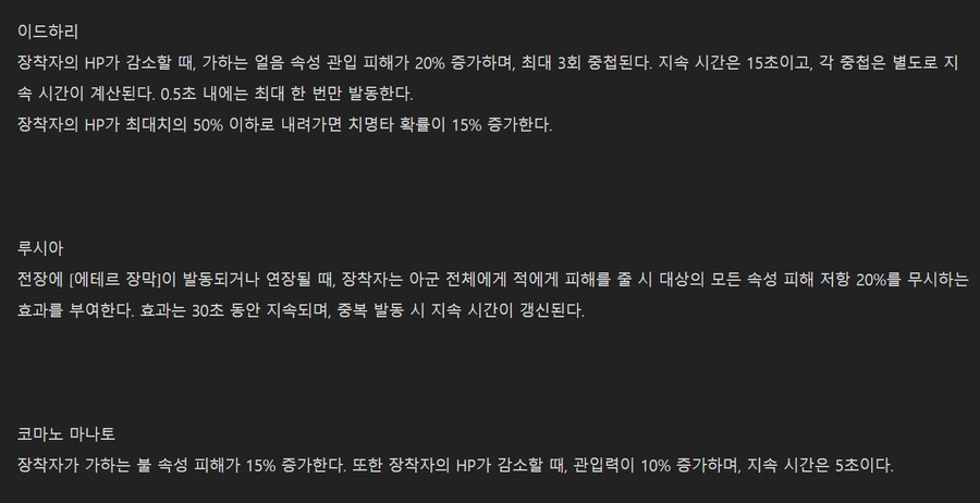 젠레스) 신규 엔진 효과_1.png