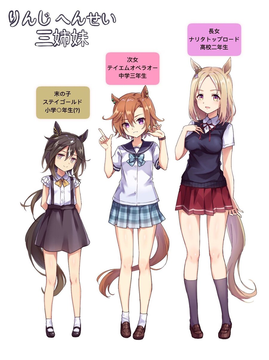 [말딸] 스테고 패왕 토뿌로_1.jpg