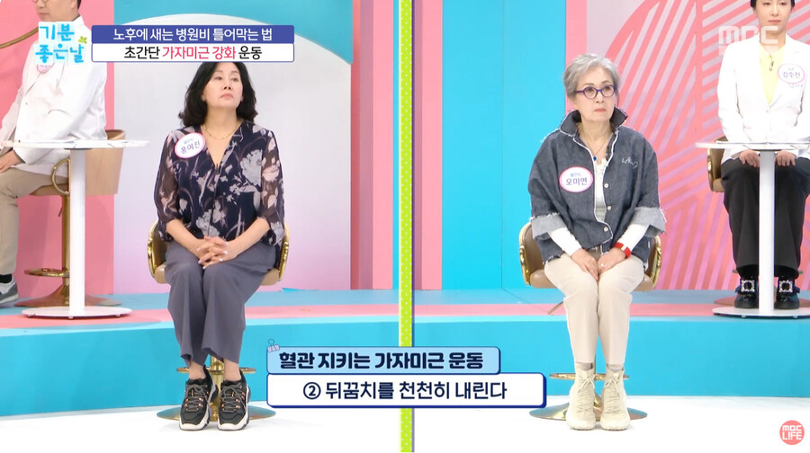 주말이라고 pc앞에서 똥글만 싸면서 밥먹고 있는 유게 파호후들을 위한 간단 운동_2.jpg