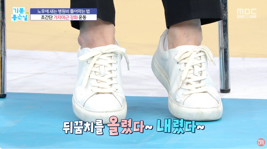 주말이라고 pc앞에서 똥글만 싸면서 밥먹고 있는 유게 파호후들을 위한 간단 운동_3.jpg