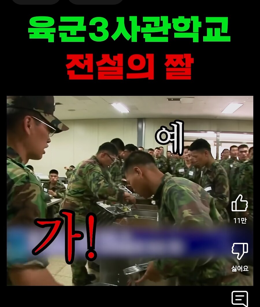 군대에서 다이어트 소리했다가 깨진이유_5.jpg