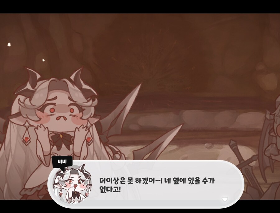 트릭컬)스포) 다야 대사 다시보니까 뭔가 이상한데_7.jpg