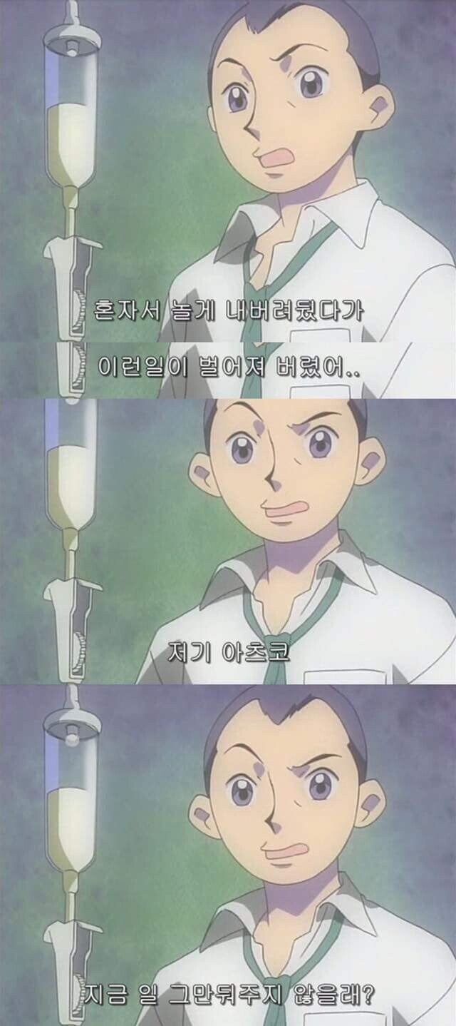 다시보면 집안꼴이 노답인 꼬마마법사 레미 사랑이네.JPG_3.jpg
