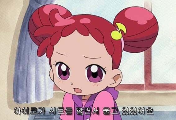 다시보면 집안꼴이 노답인 꼬마마법사 레미 사랑이네.JPG_18.jpg