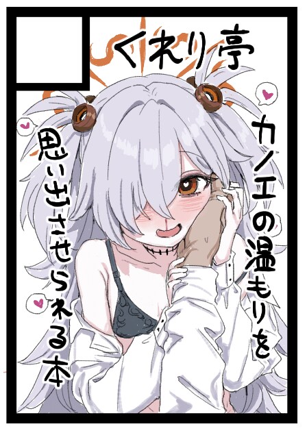 블루아카)아니 출시한지 일주일밖에 지난거 아니냐고_2.png