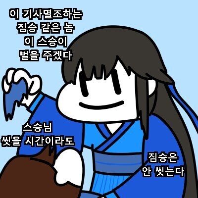 스승문학은 아무리 생각해도 이거 이상이 없는거같아