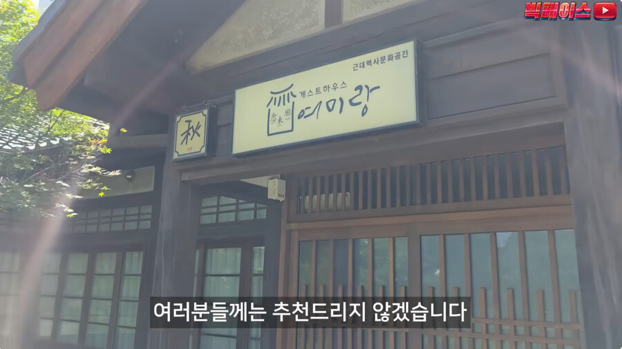 군산 관광 꿀팁만 알려주는 유투버_21.jpg