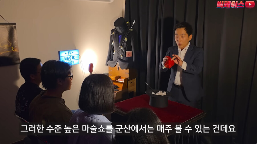 군산 관광 꿀팁만 알려주는 유투버_67.jpg